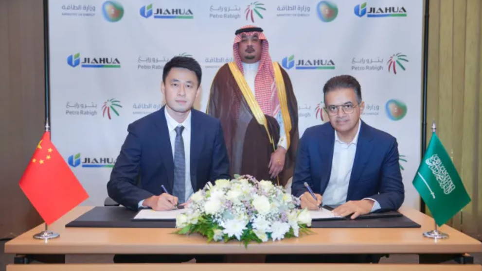 Petro Rabigh Announces the Signing of a MOU with Jiahua Chemicals