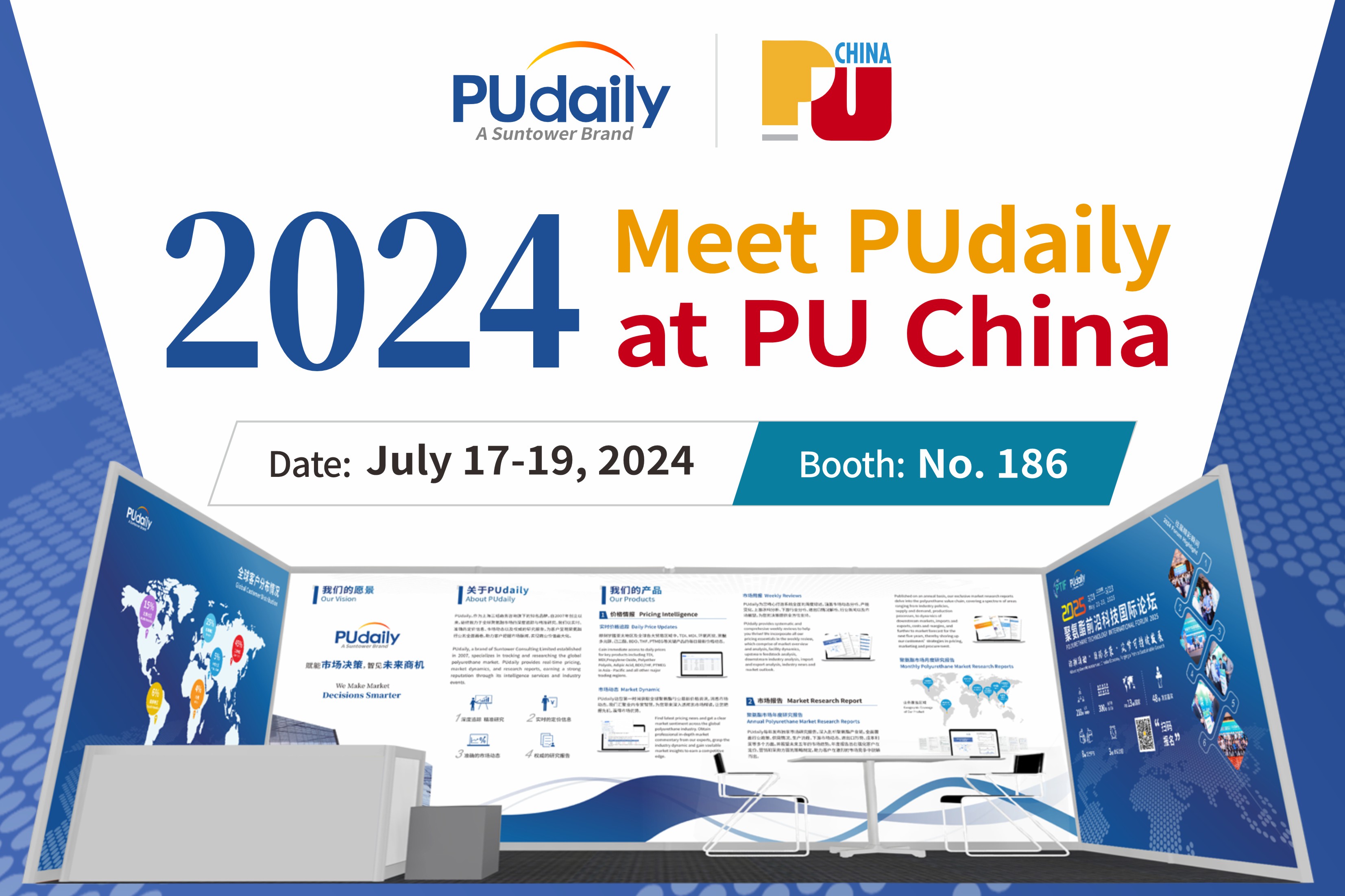 PUdaily at PU China 2024: Unlocking Opportunities with Comprehensive Market Insights